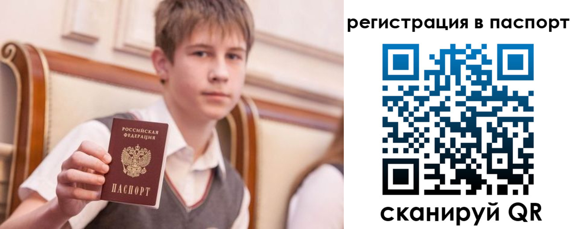 прописка иностранных граждан в Апатитах