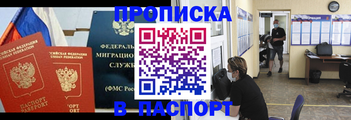 регистрация для дет. сада в Апатитах
